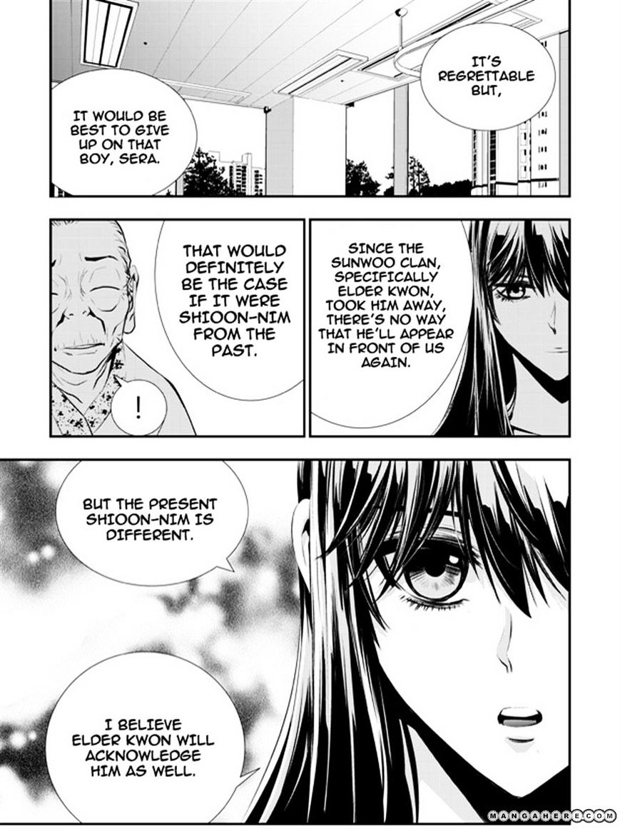Page 3 of Chapter 61