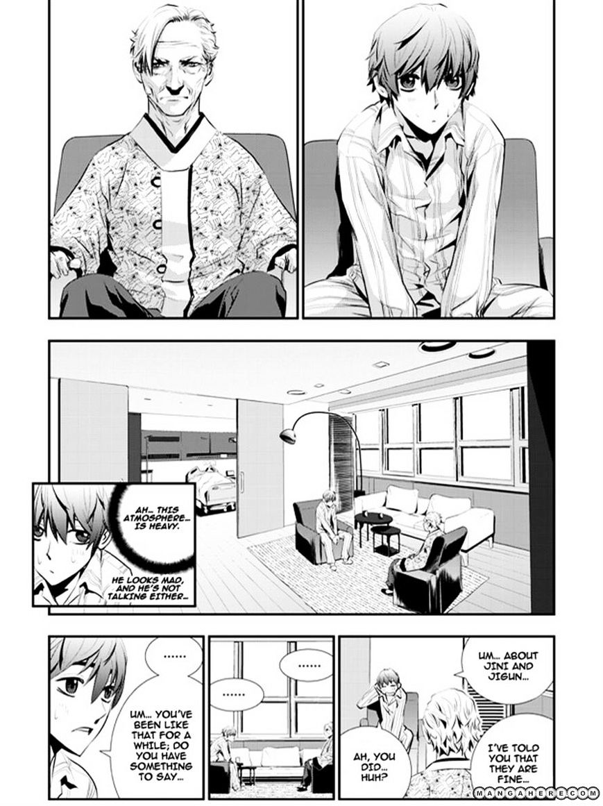 Page 4 of Chapter 61