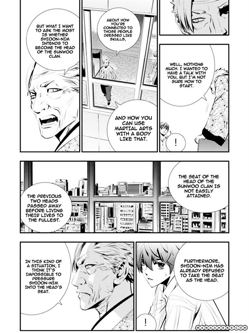 Page 5 of Chapter 61