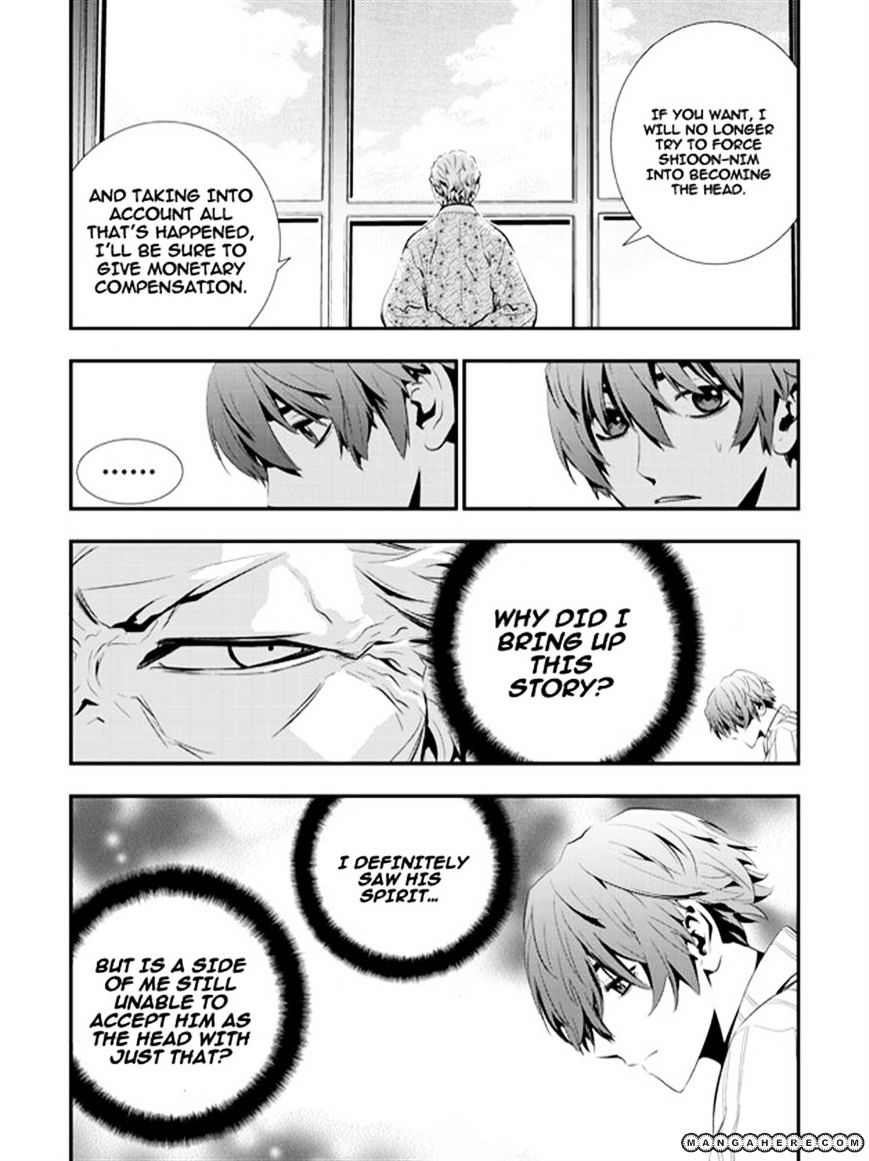 Page 6 of Chapter 61