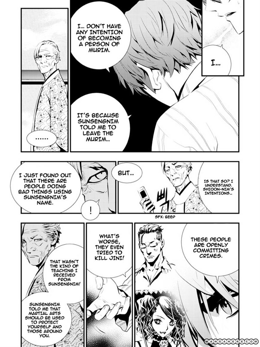 Page 7 of Chapter 61