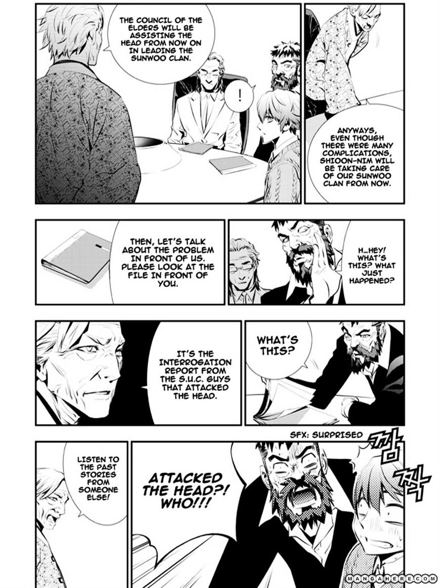 Page 12 of Chapter 61