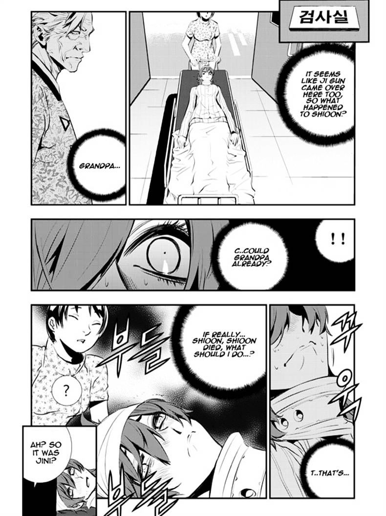 Page 9 of Chapter 62