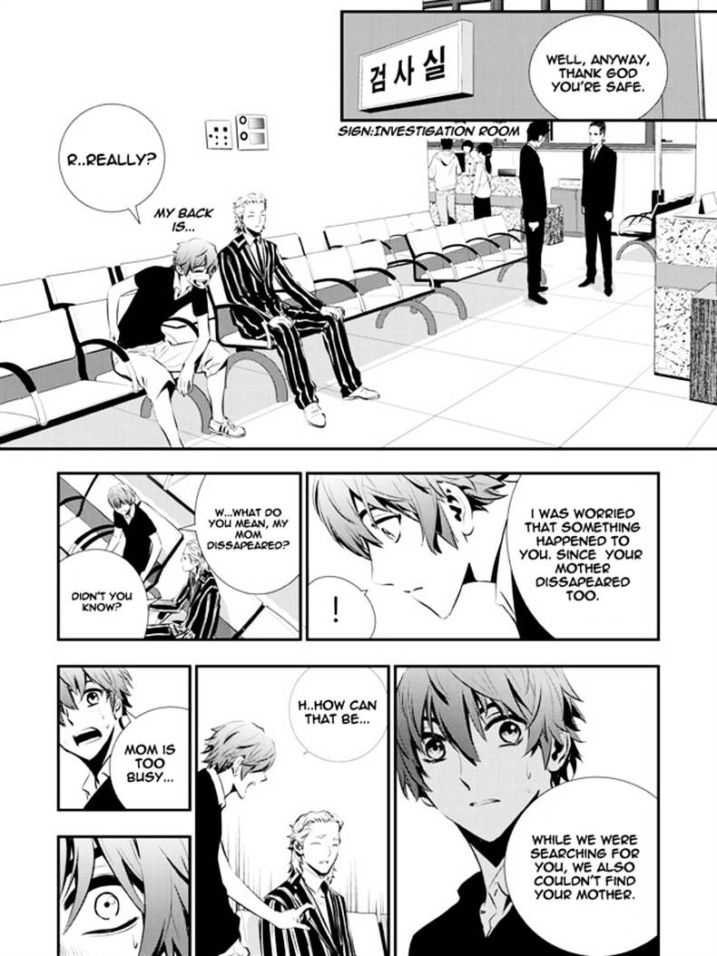 Page 15 of Chapter 62