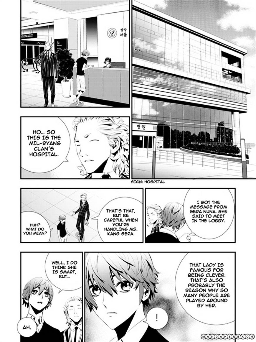 Page 2 of Chapter 63