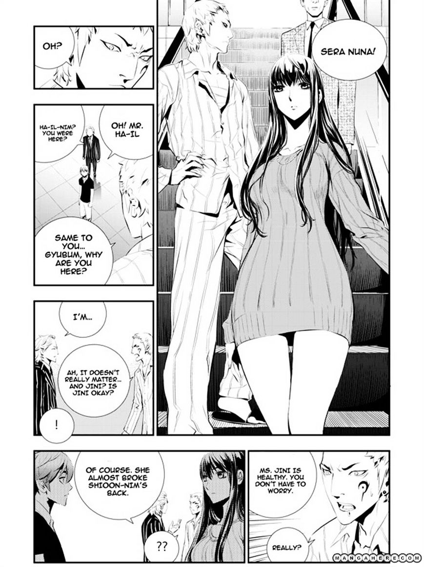 Page 3 of Chapter 63