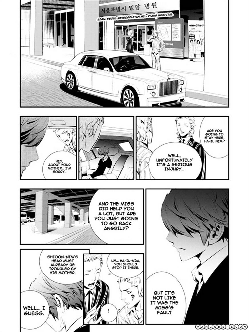 Page 16 of Chapter 63