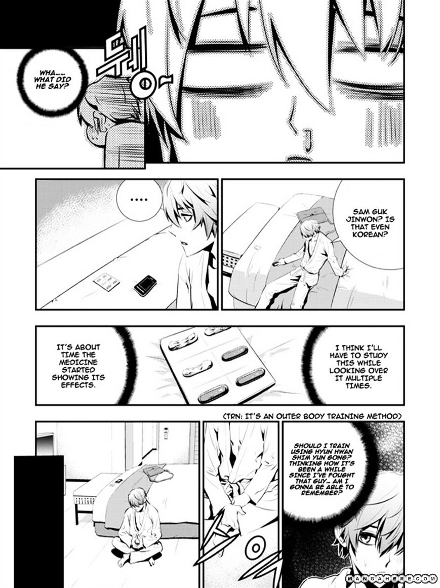 Page 3 of Chapter 65