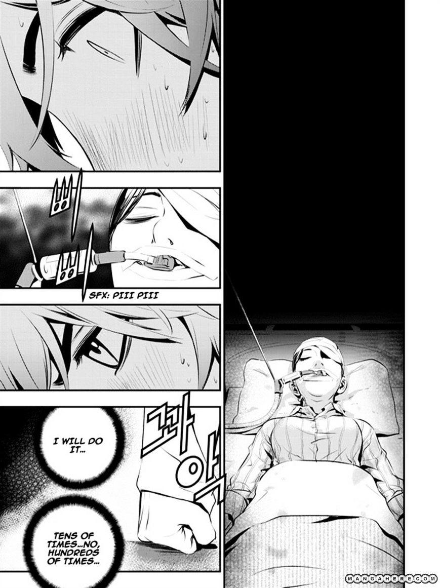 Page 7 of Chapter 65