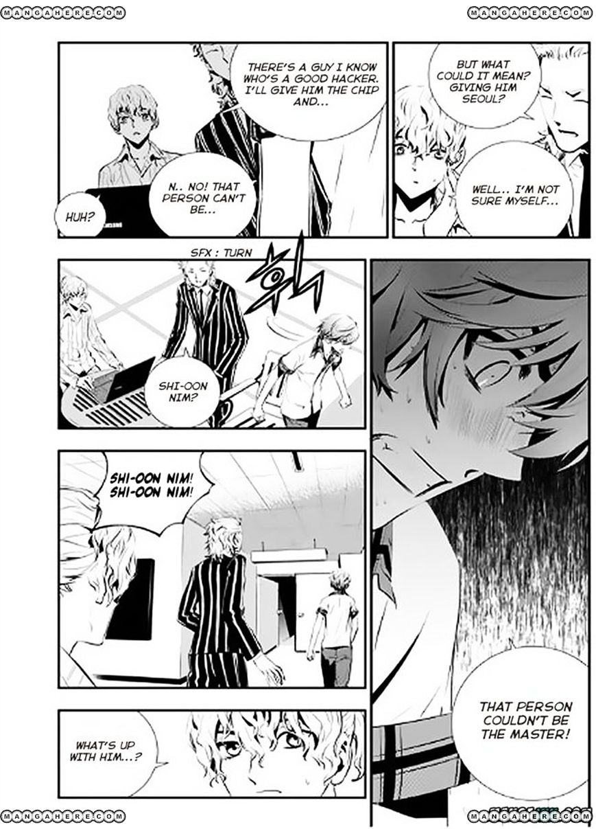 Page 5 of Chapter 67