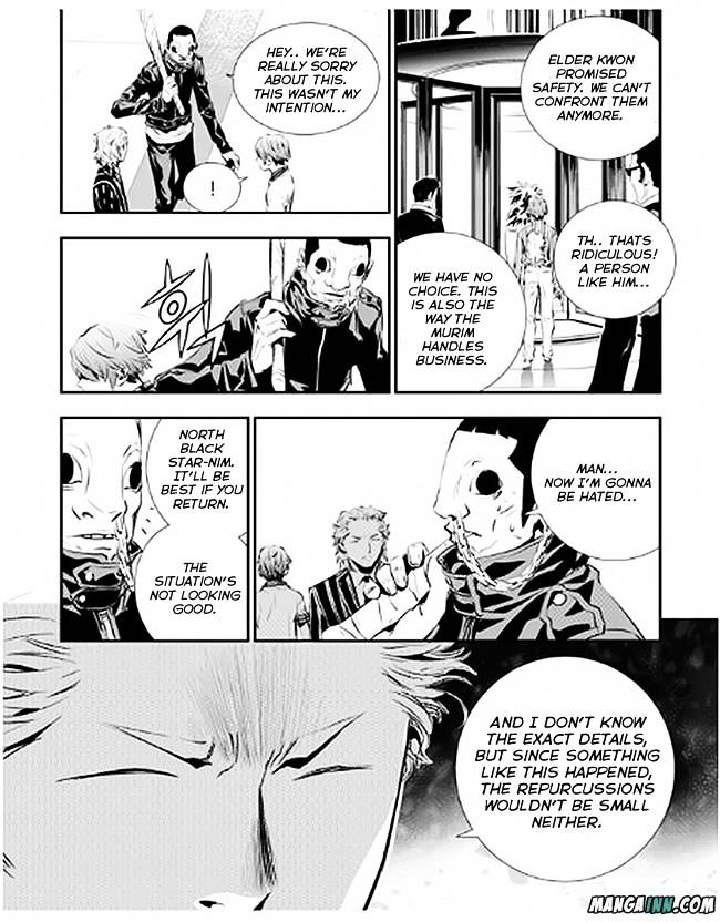 Page 15 of Chapter 69