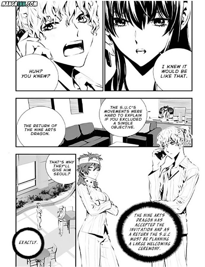 Page 2 of Chapter 71