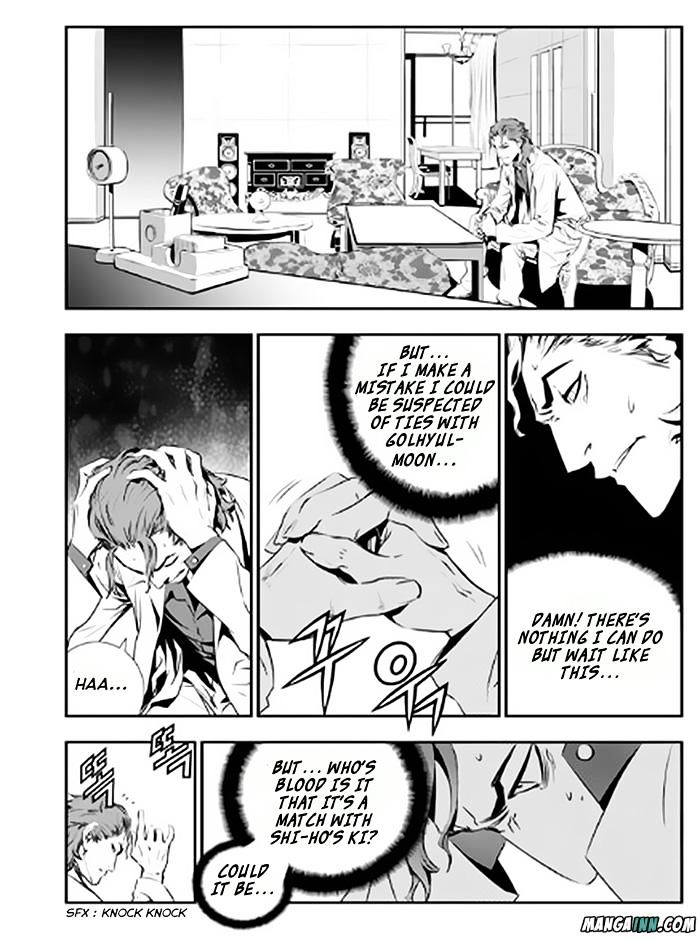 Page 15 of Chapter 72