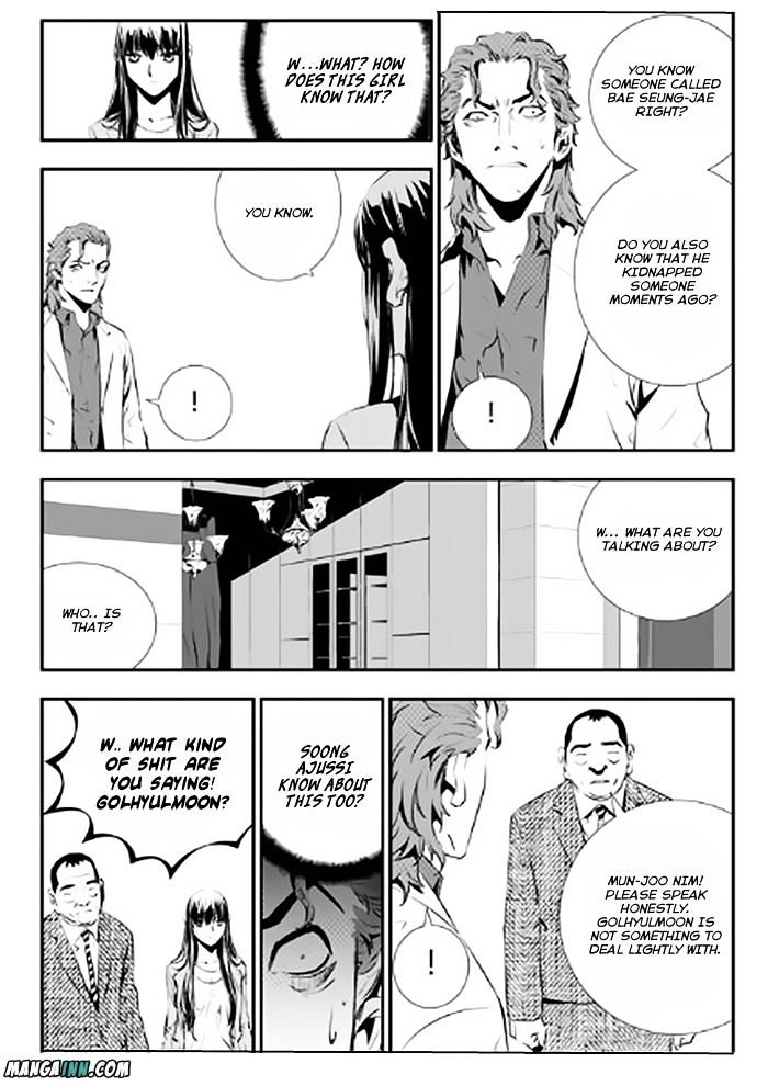 Page 17 of Chapter 72