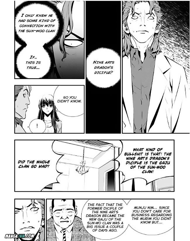 Page 2 of Chapter 73