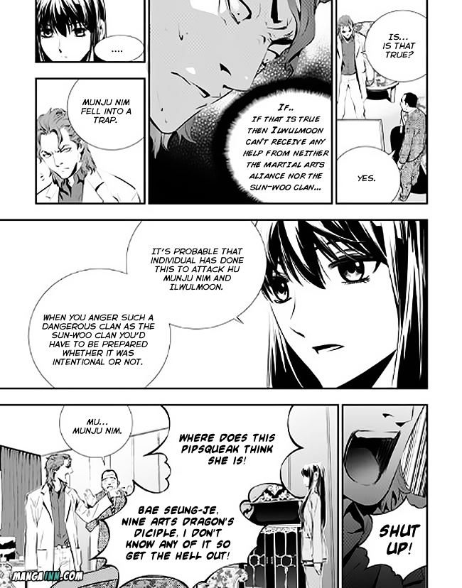 Page 3 of Chapter 73