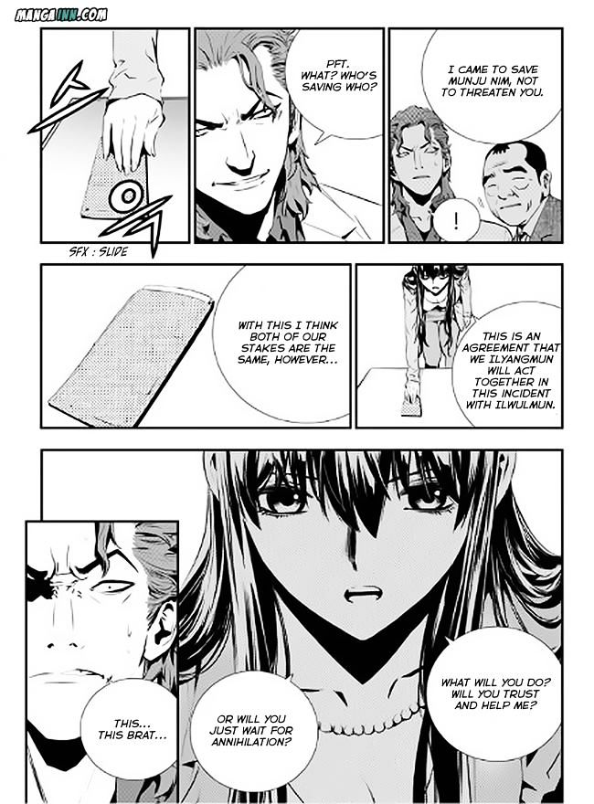 Page 4 of Chapter 73