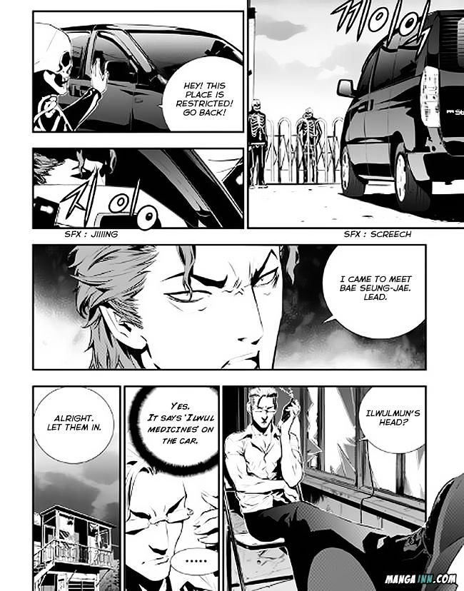 Page 6 of Chapter 73