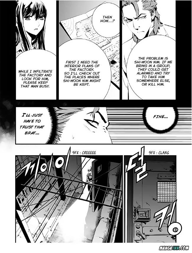 Page 12 of Chapter 73