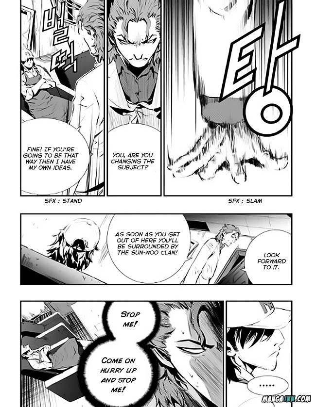Page 17 of Chapter 73