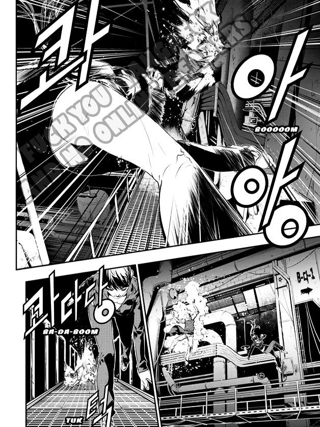 Page 15 of Chapter 74