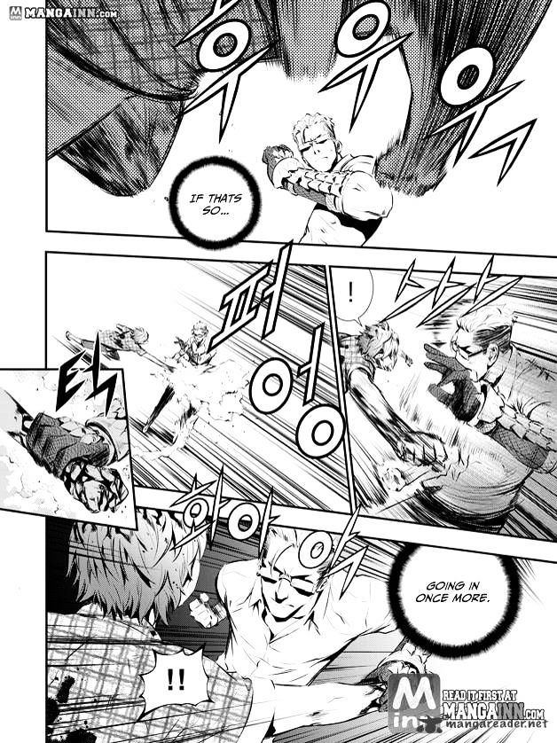 Page 8 of Chapter 79