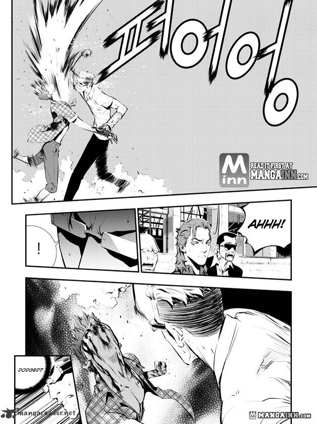Page 9 of Chapter 79