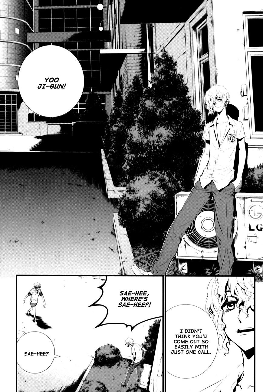 Page 3 of Chapter 8