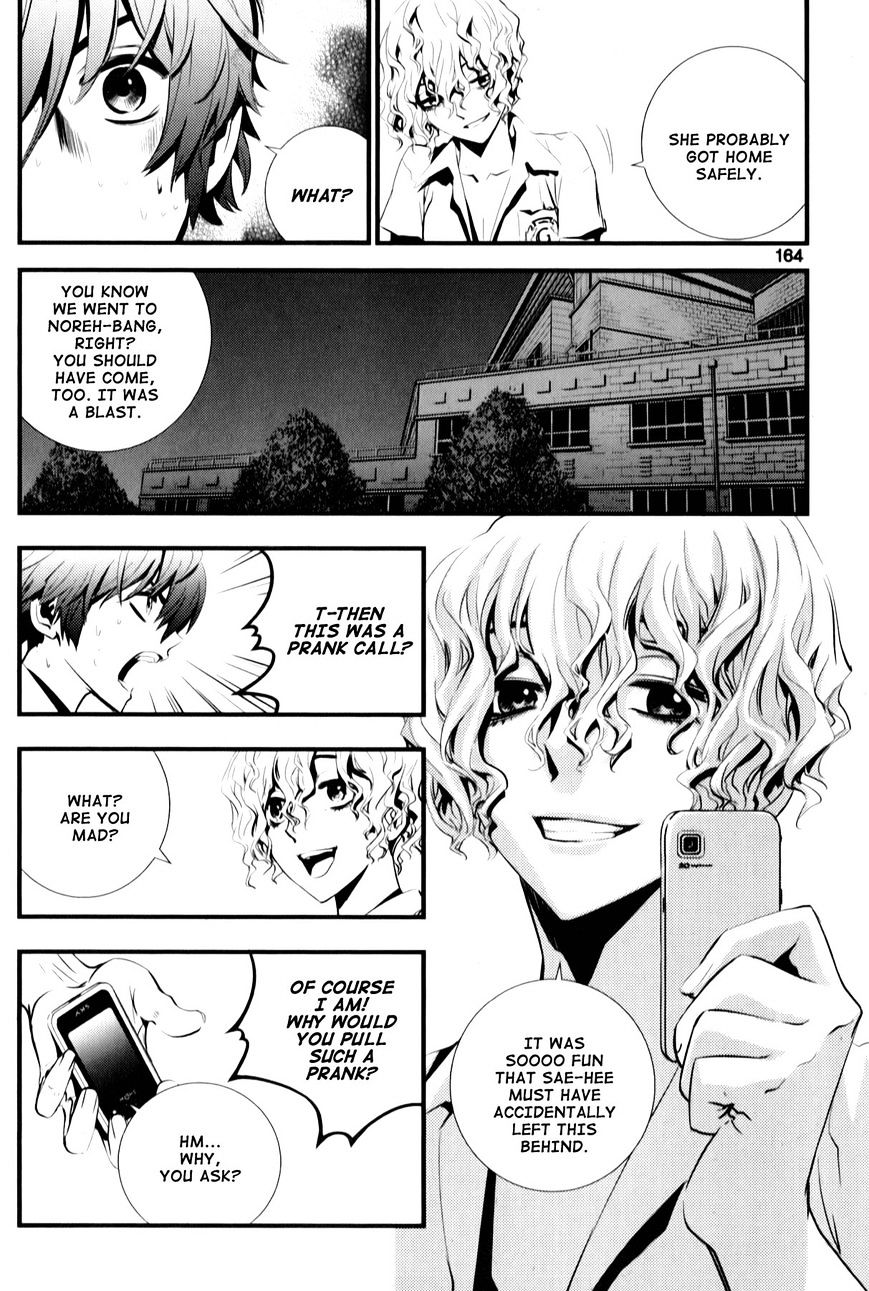 Page 4 of Chapter 8