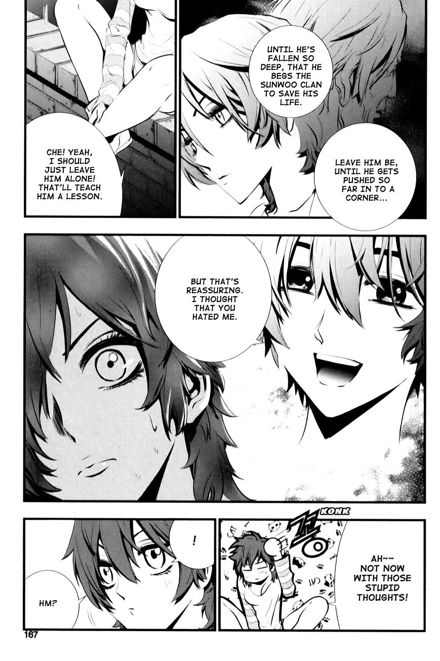 Page 7 of Chapter 8