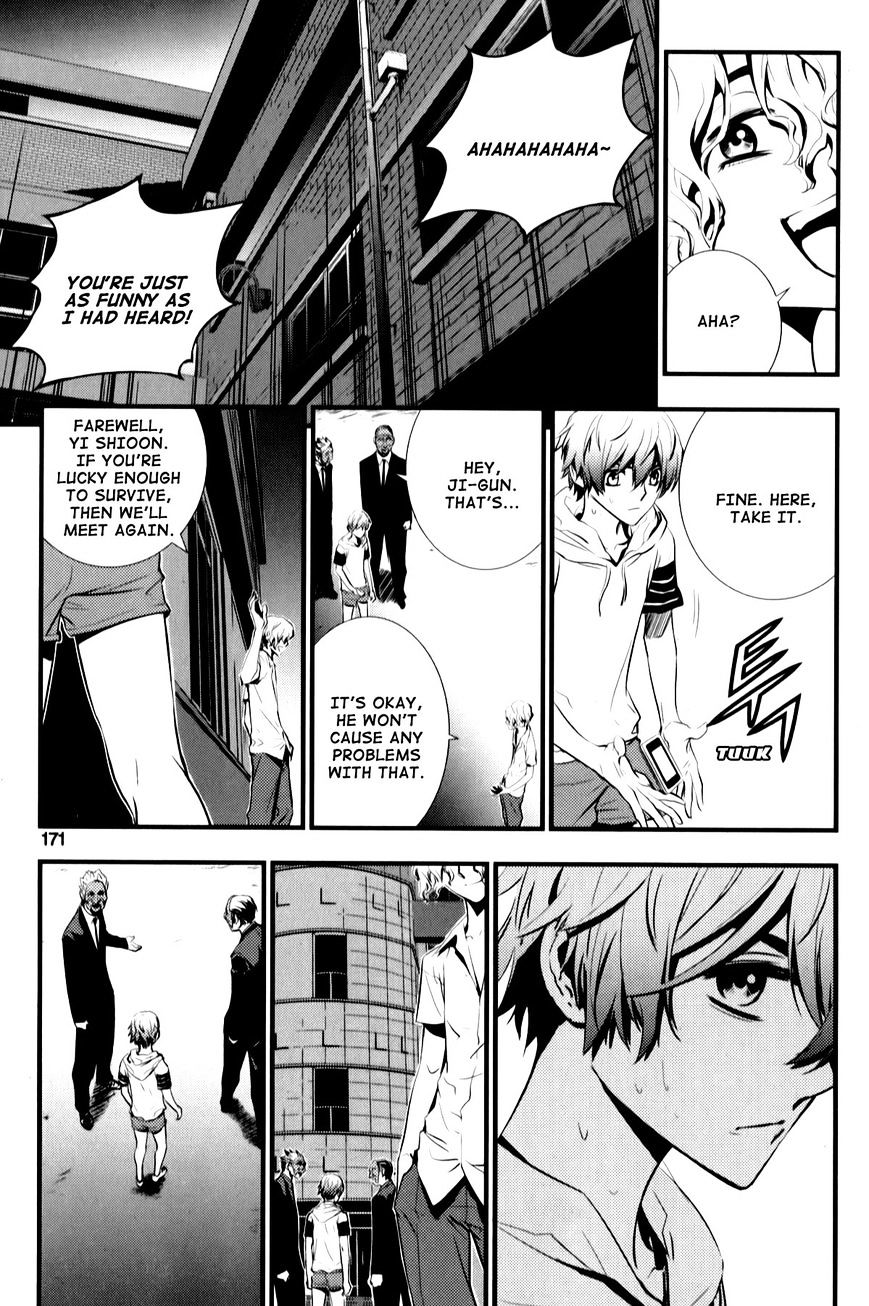 Page 11 of Chapter 8