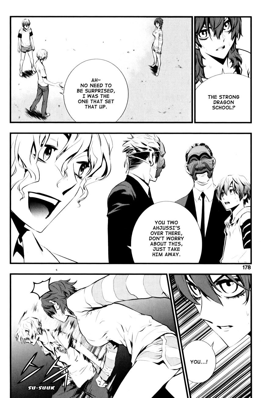 Page 17 of Chapter 8