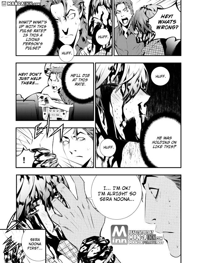 Page 17 of Chapter 80
