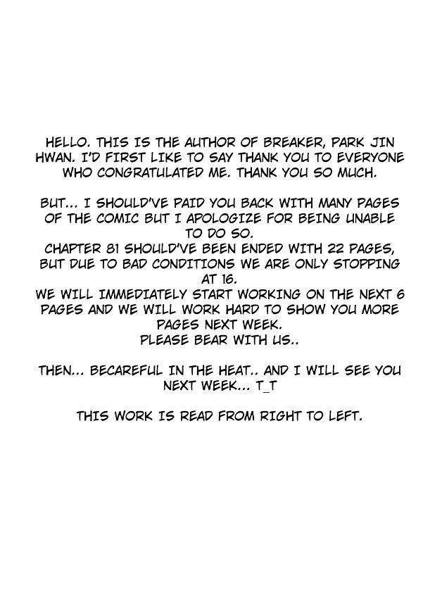 Page 1 of Chapter 81