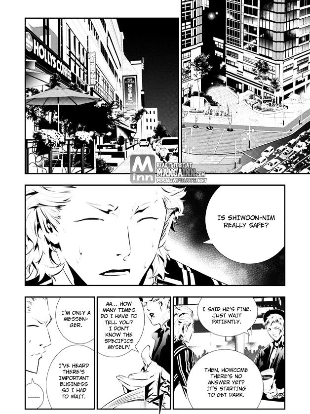 Page 3 of Chapter 81