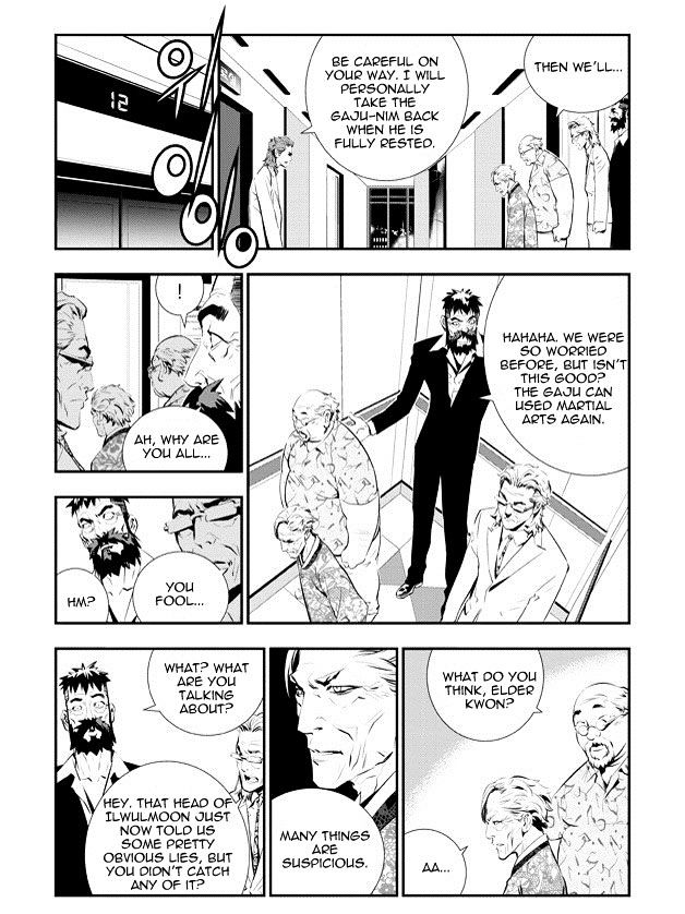 Page 2 of Chapter 82