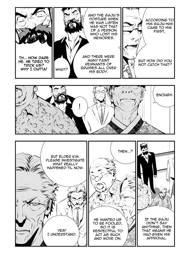 Page 3 of Chapter 82