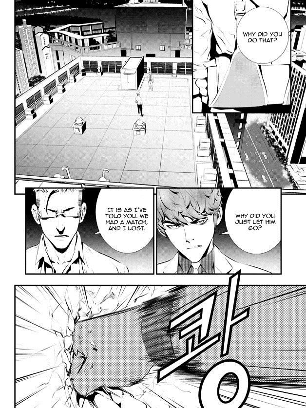 Page 8 of Chapter 82