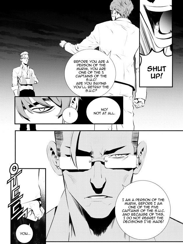 Page 12 of Chapter 82
