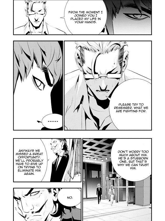 Page 15 of Chapter 82