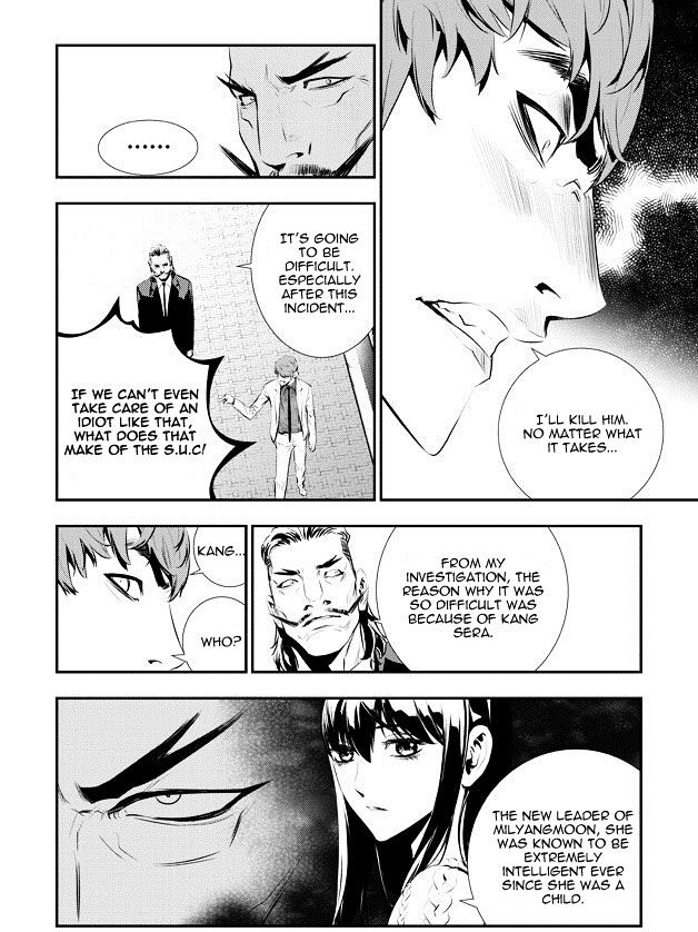 Page 16 of Chapter 82