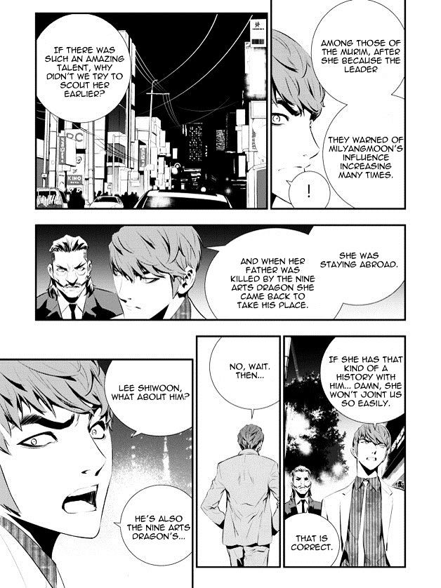 Page 17 of Chapter 82