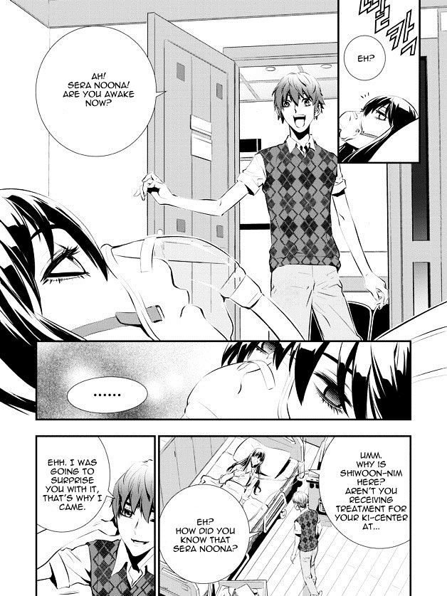 Page 21 of Chapter 82