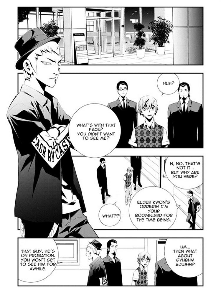 Page 2 of Chapter 83