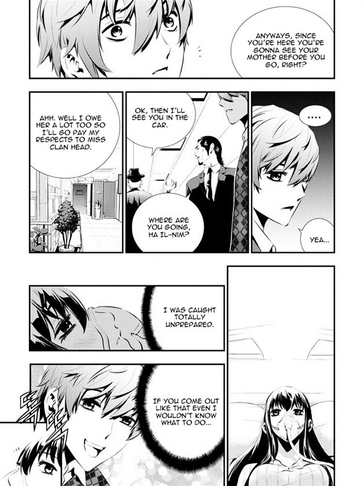 Page 3 of Chapter 83