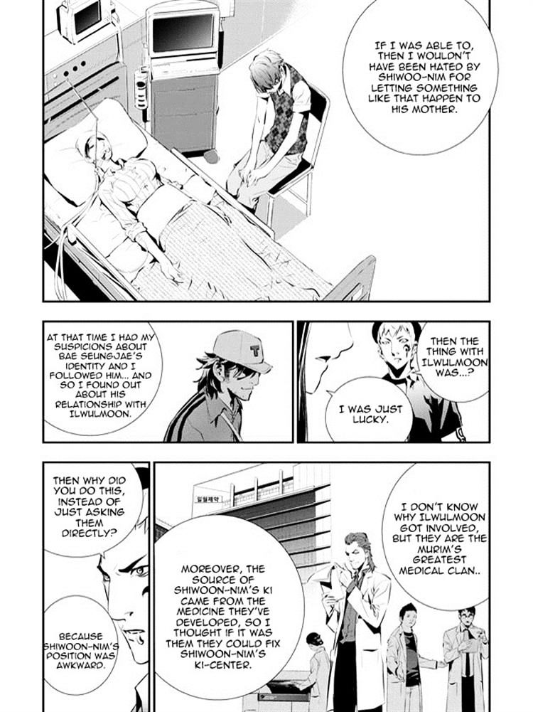 Page 6 of Chapter 83
