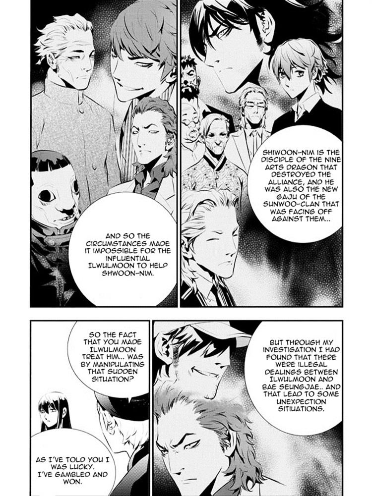 Page 7 of Chapter 83