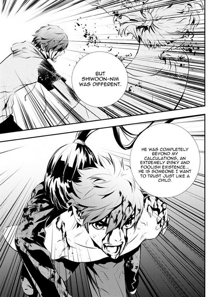Page 11 of Chapter 83