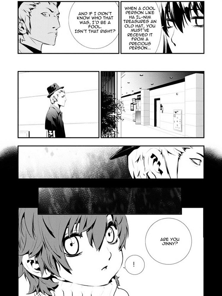 Page 13 of Chapter 83