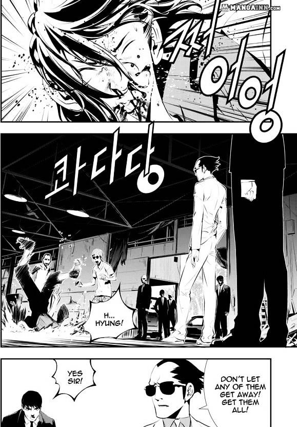 Page 2 of Chapter 84